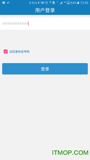 截图3