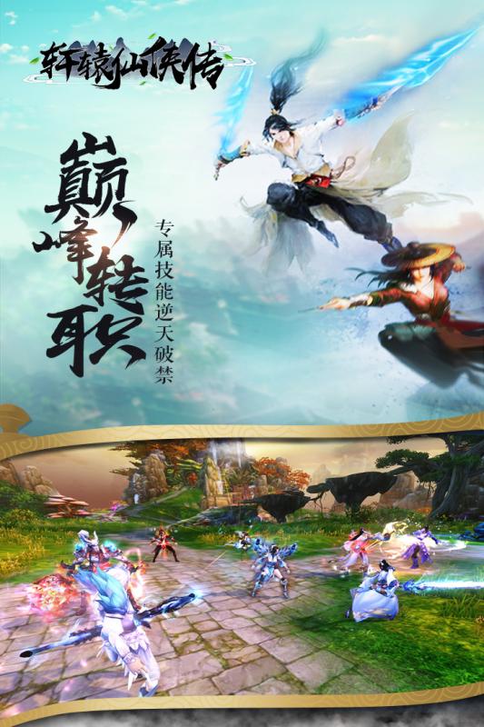 截图4