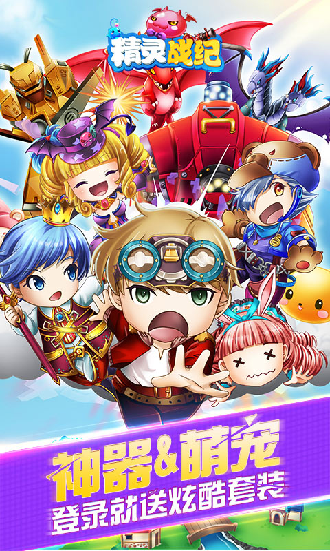 截图5