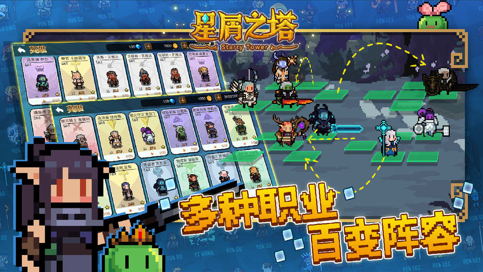 截图3