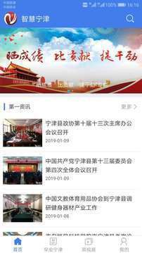截图2