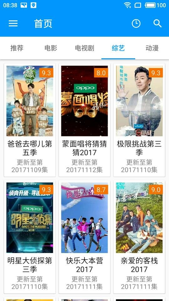 截图2