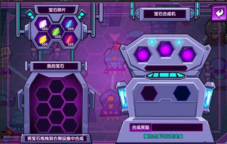 逗逗特工团