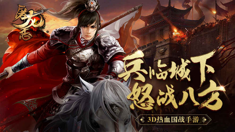 截图5