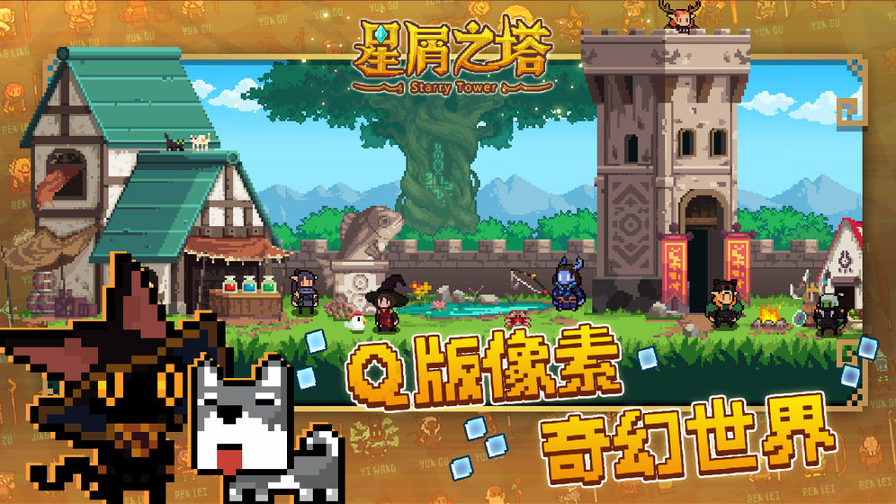 截图2