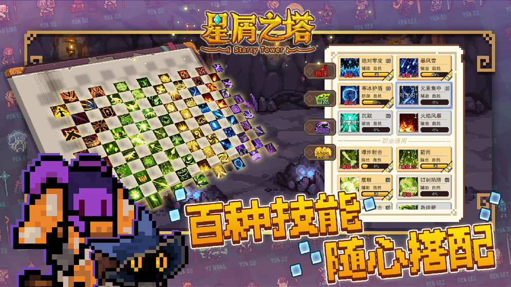 截图5