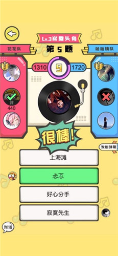 截图5