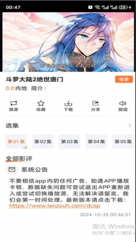 截图3
