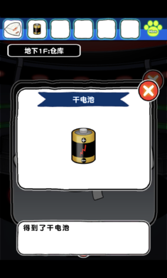截图4