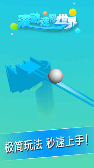 截图4