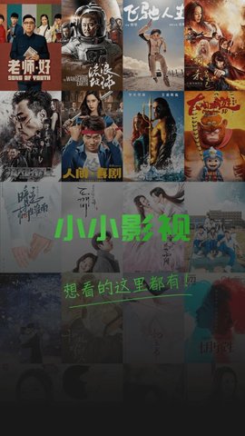 截图1