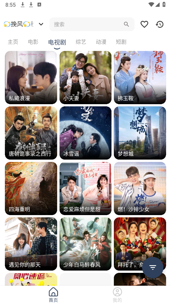截图1