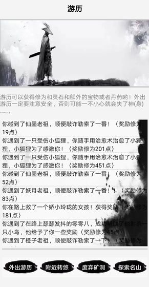 截图5