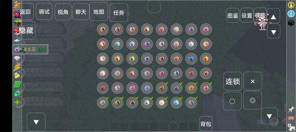 截图4