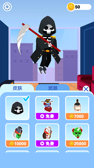 截图3