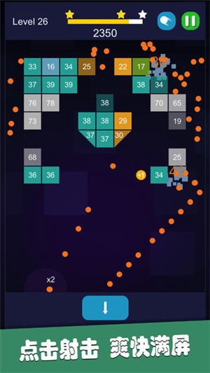 截图3