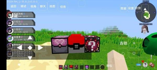 截图5