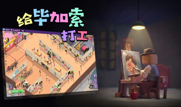 截图1
