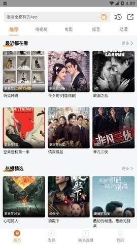 截图3