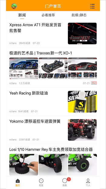 截图1