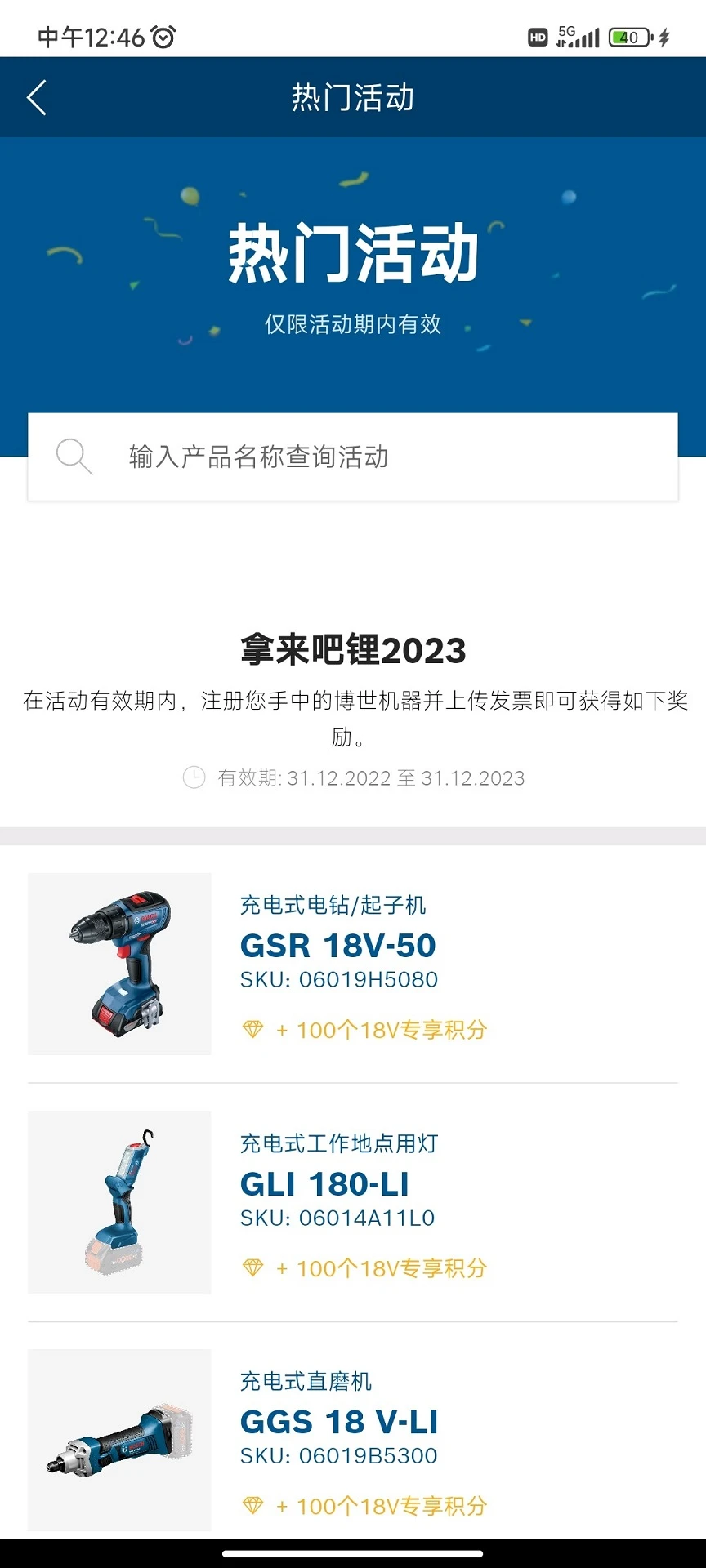 具好用5.1.1 官方版