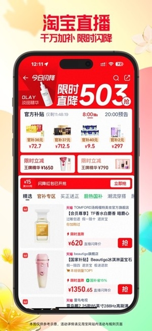 截图5
