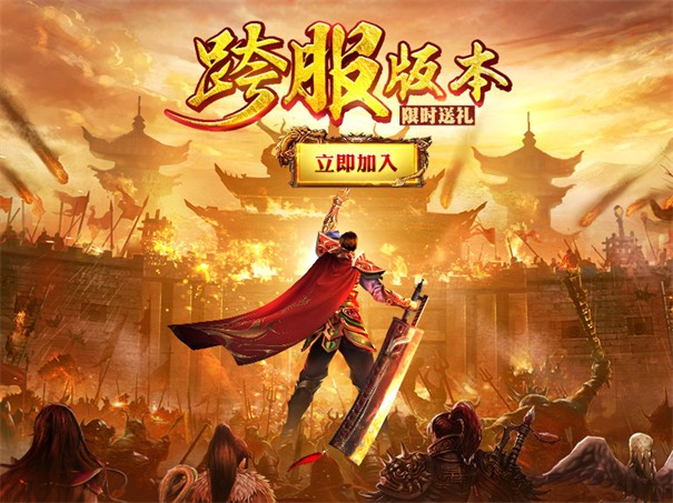 截图3