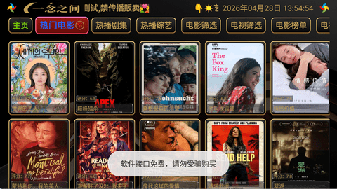 截图2
