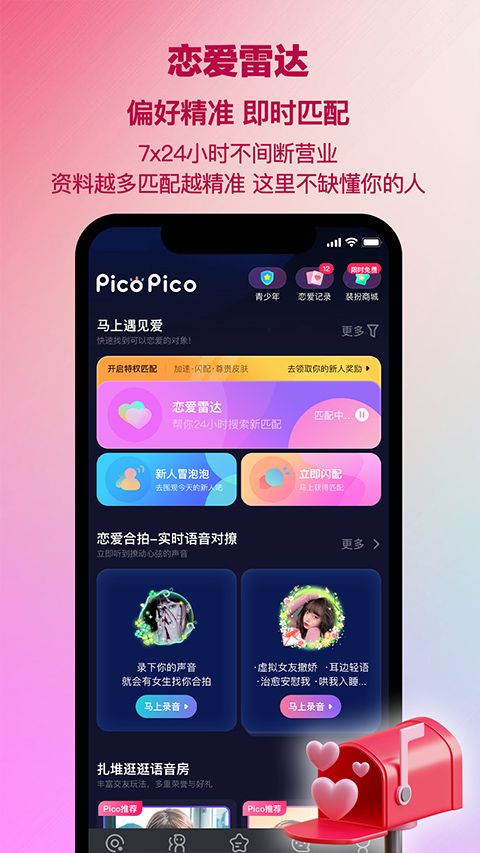 截图4