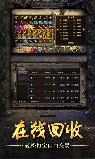 截图4