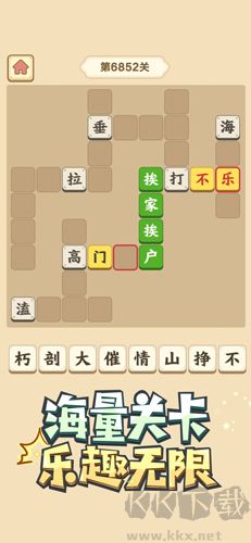 截图2