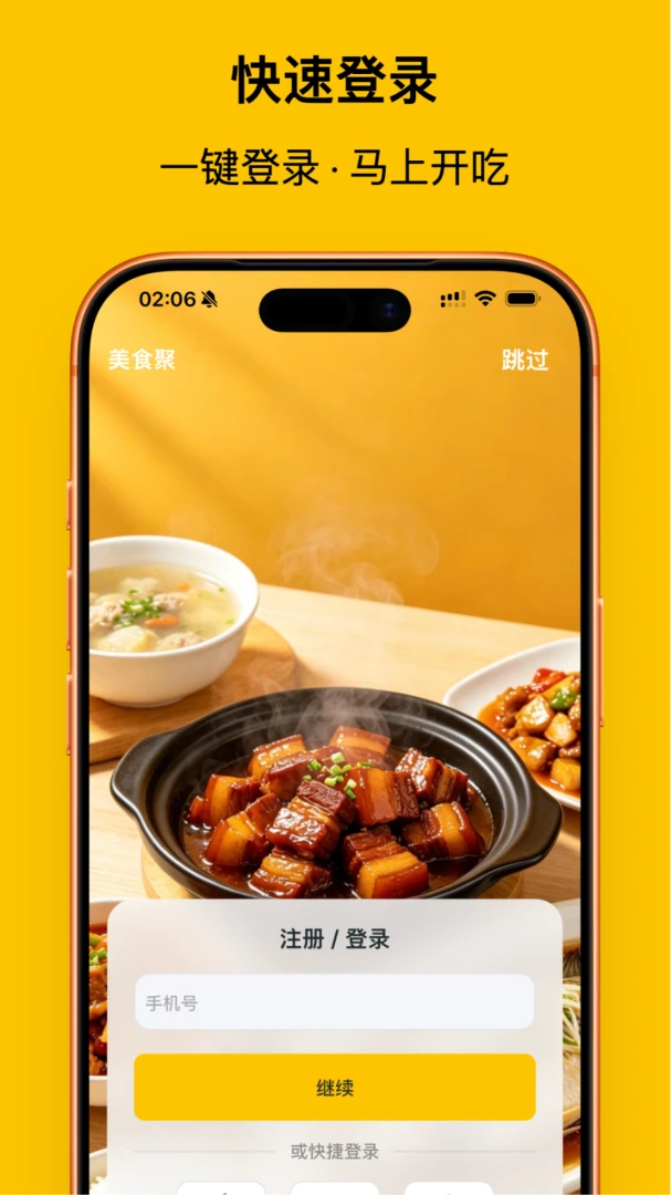 截图5