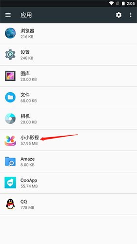 截图2