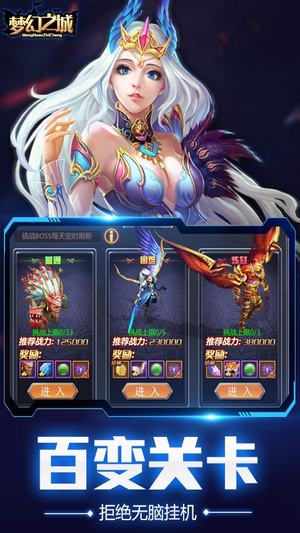 梦幻
