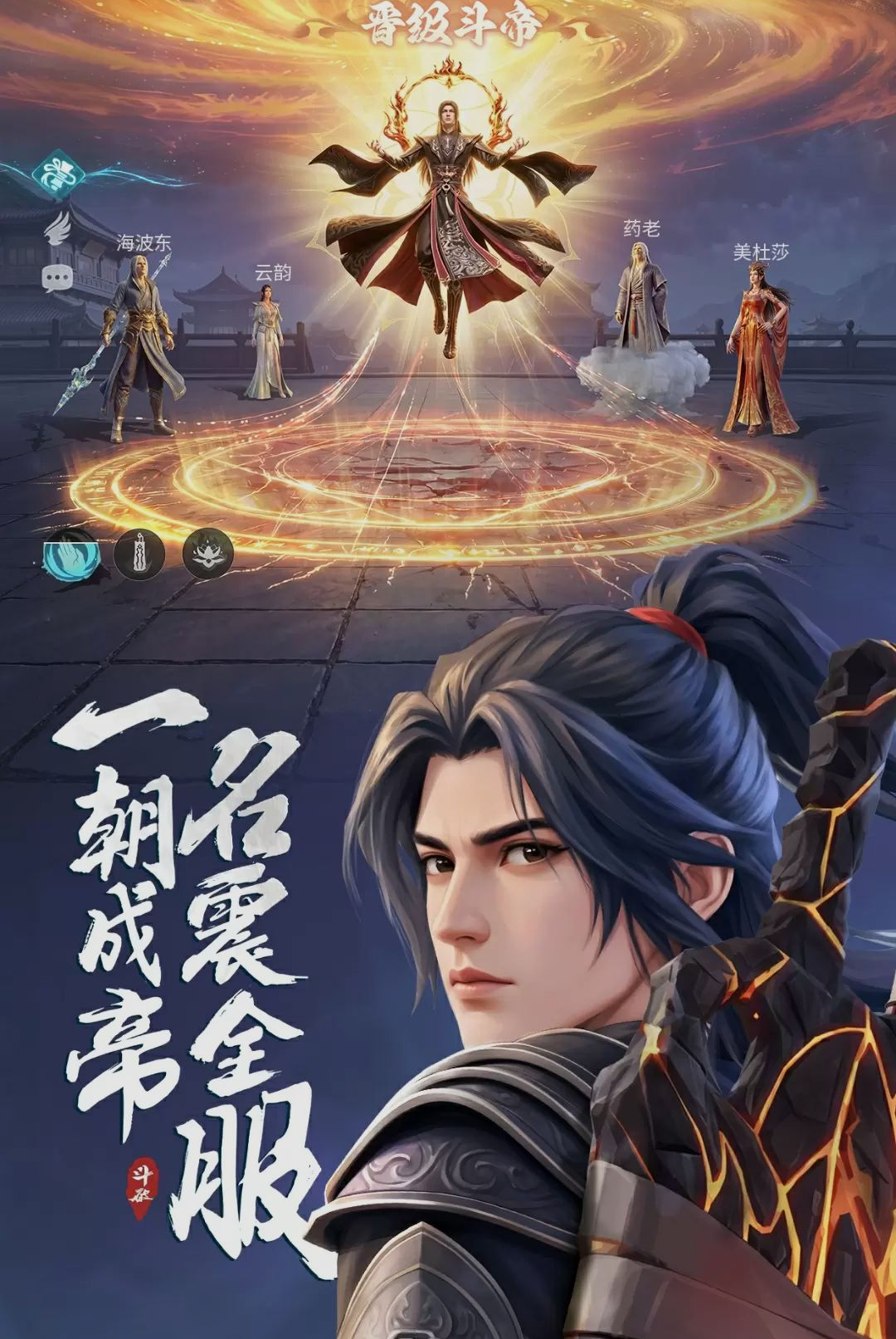 截图5