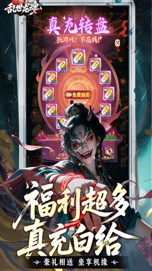 截图5