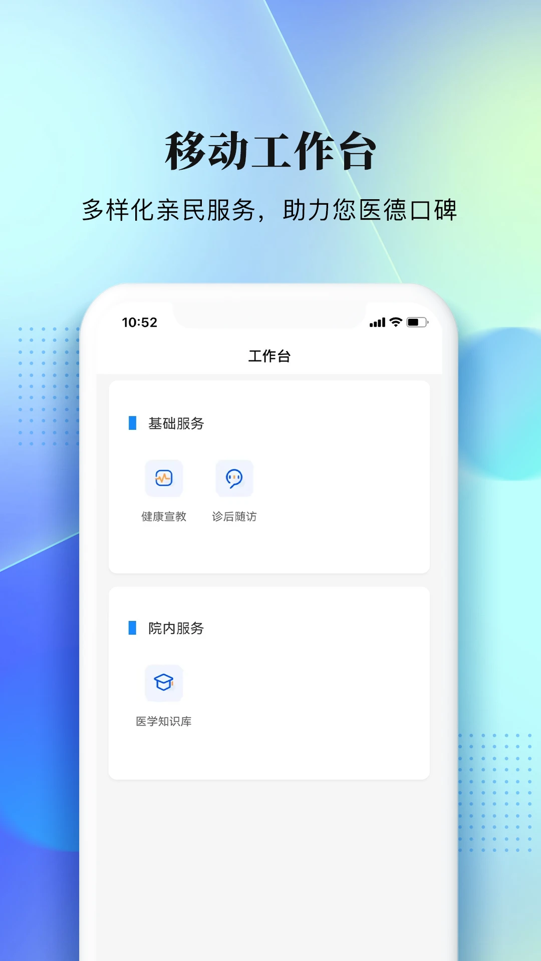 截图4