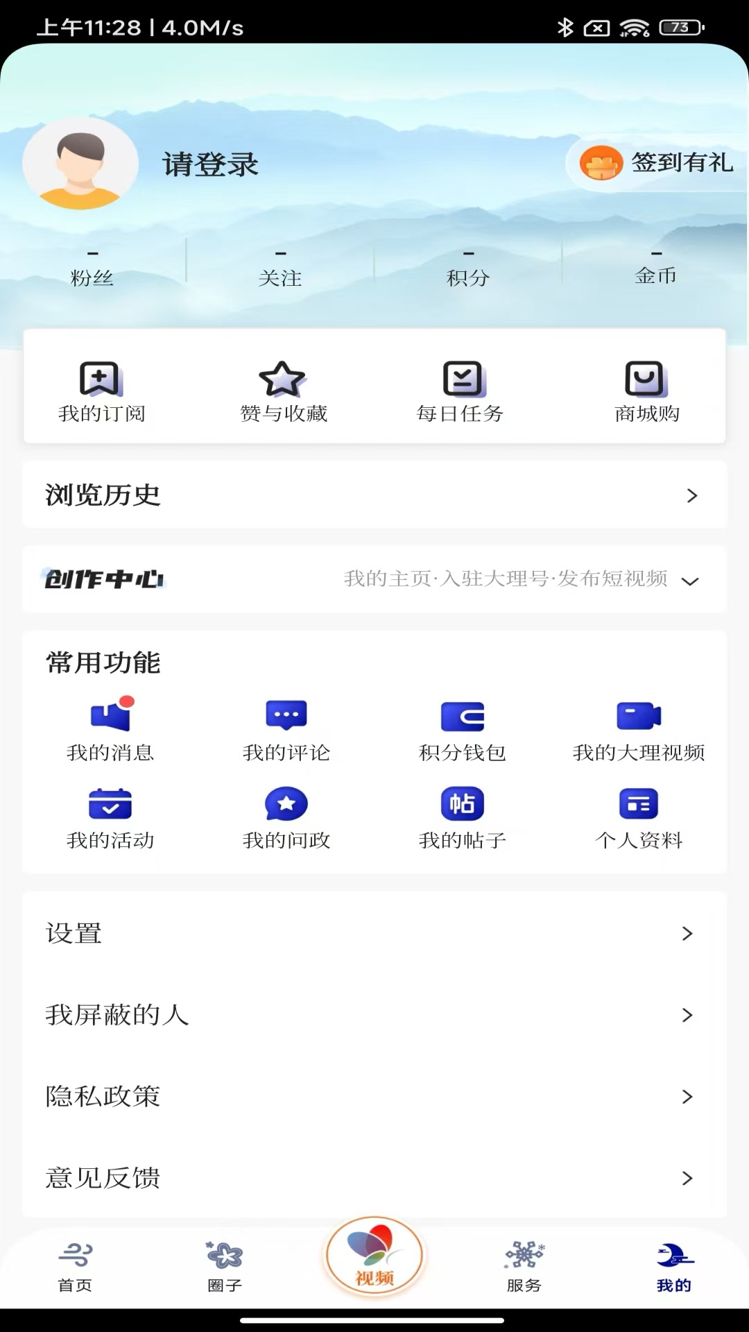 截图5