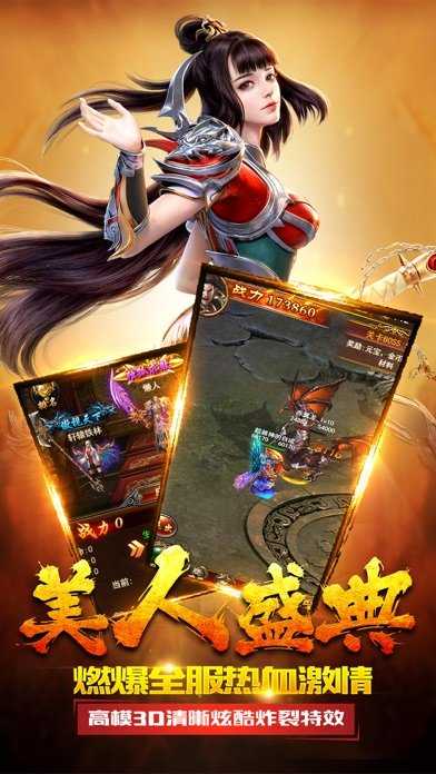 截图1