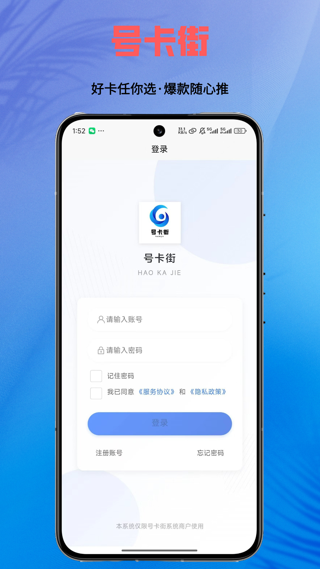 截图4