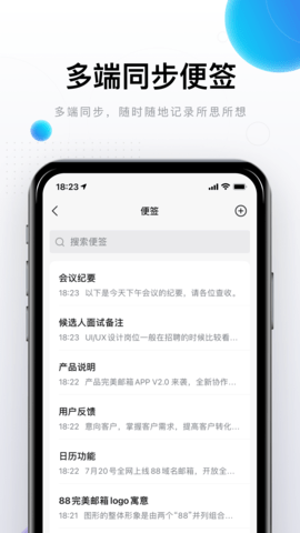 截图4