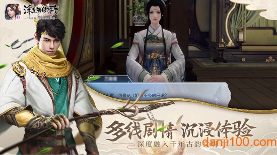 截图3