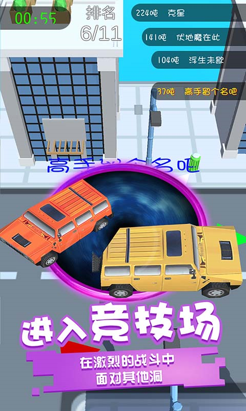 截图2
