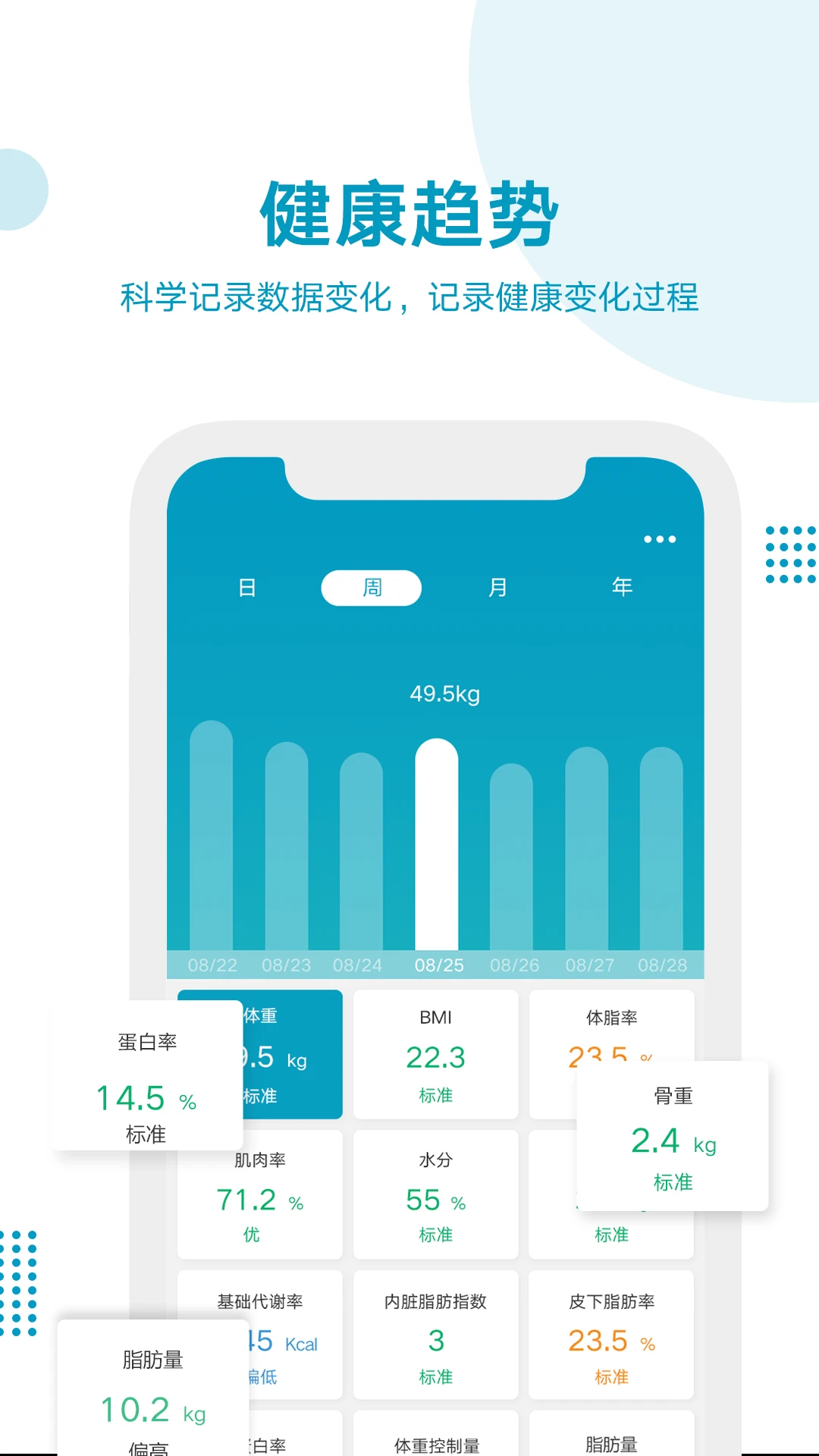 截图4