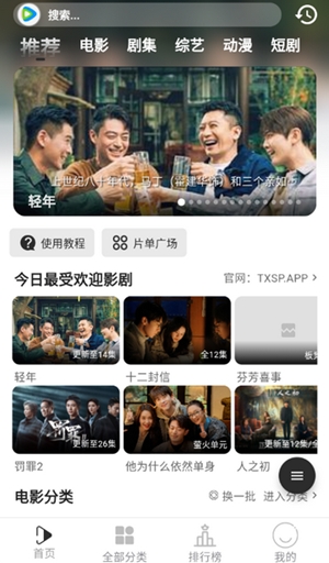 截图2