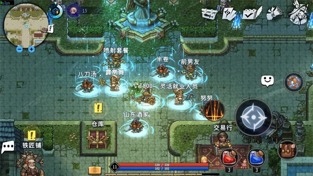 截图5