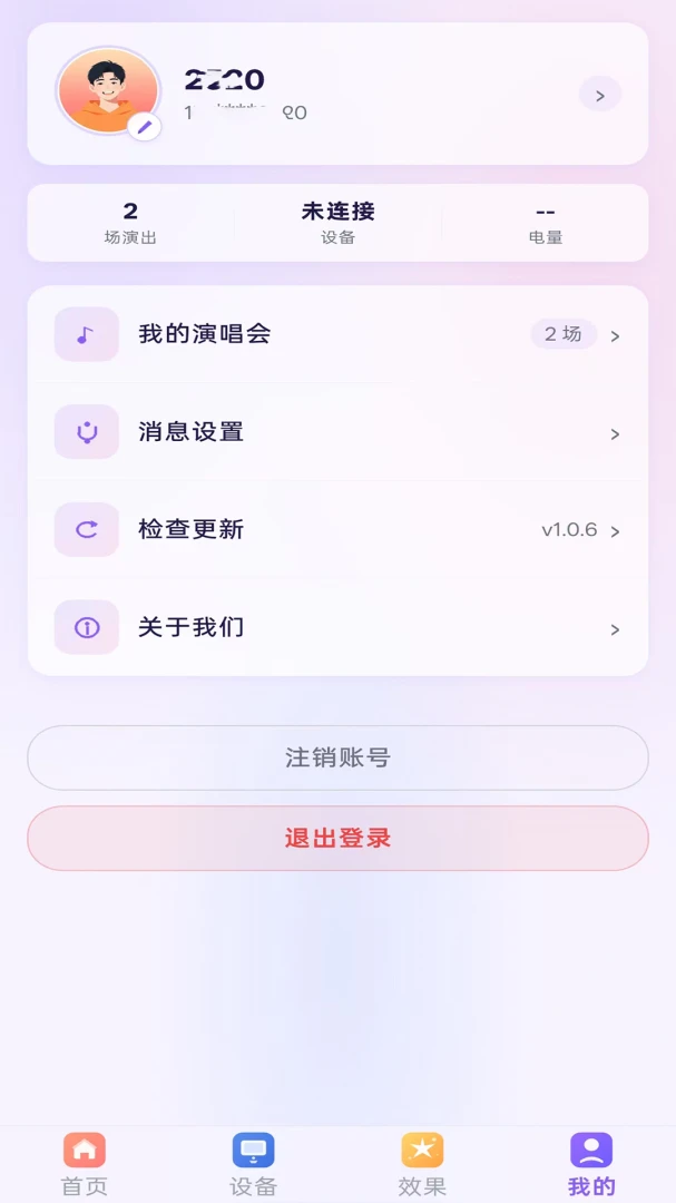 截图5