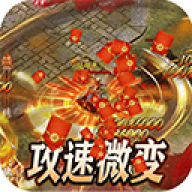 盖世强者
