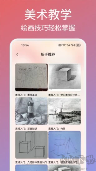 如意