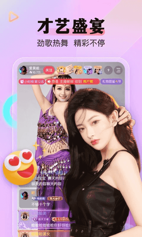 截图1